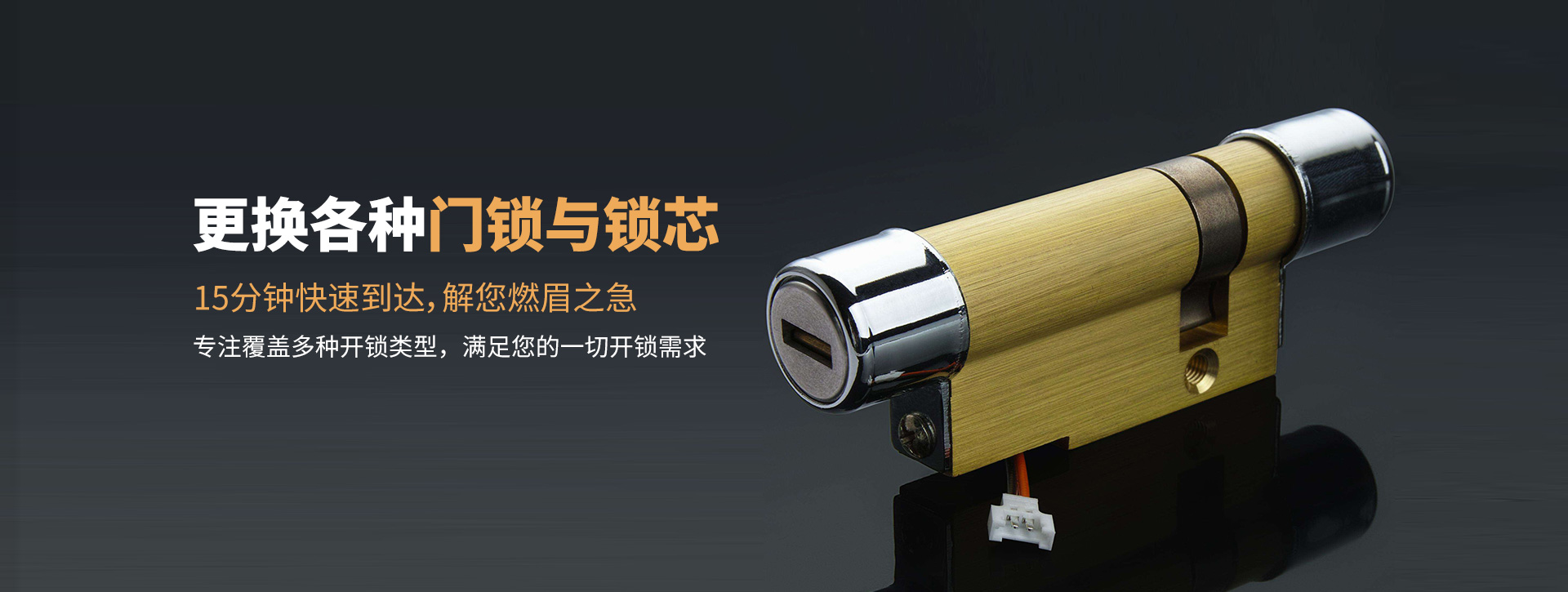 北京昌平区banner03