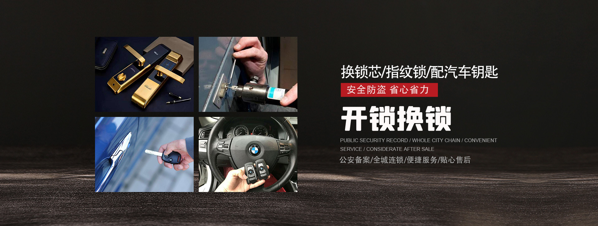 北京昌平区banner01